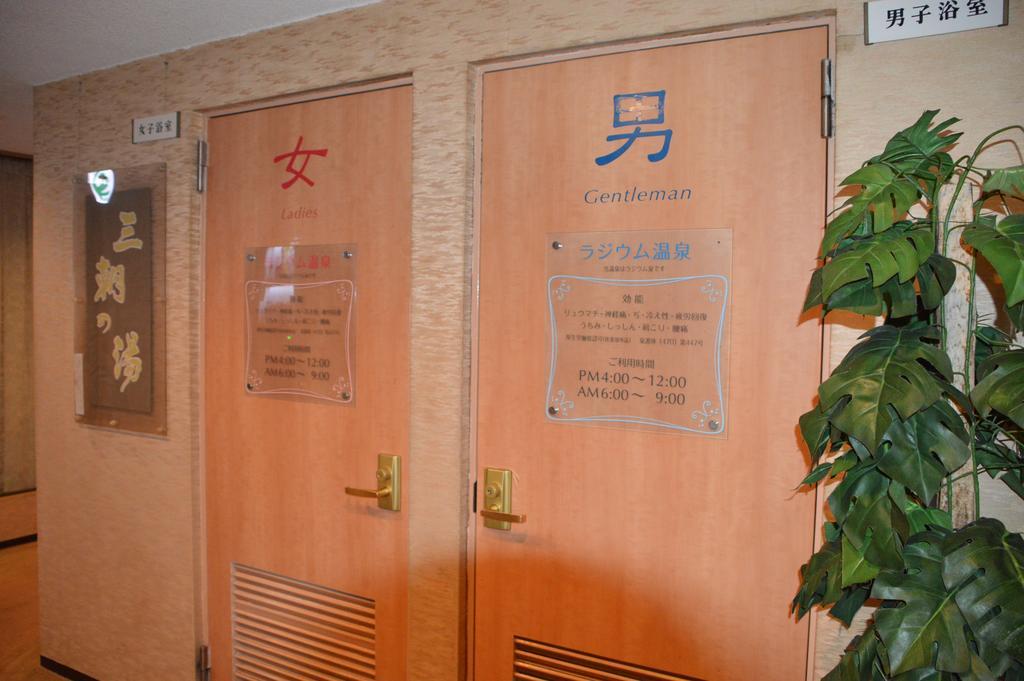 Tokiwa Hotel Tokió Kültér fotó