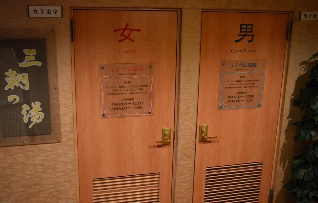 Tokiwa Hotel Tokió Kültér fotó