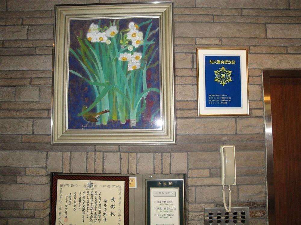Tokiwa Hotel Tokió Kültér fotó