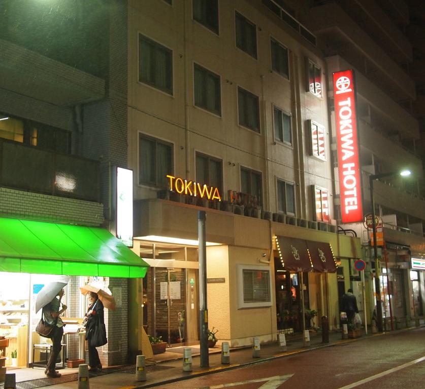 Tokiwa Hotel Tokió Kültér fotó